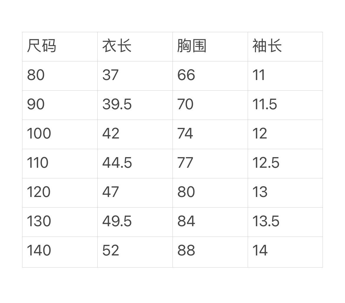 NT01 蜡笔小新
