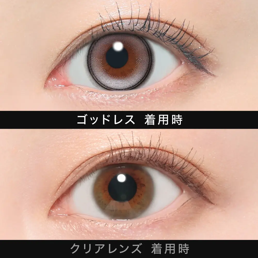 ØTHER x aespa - GØDLESS (1day/10p)