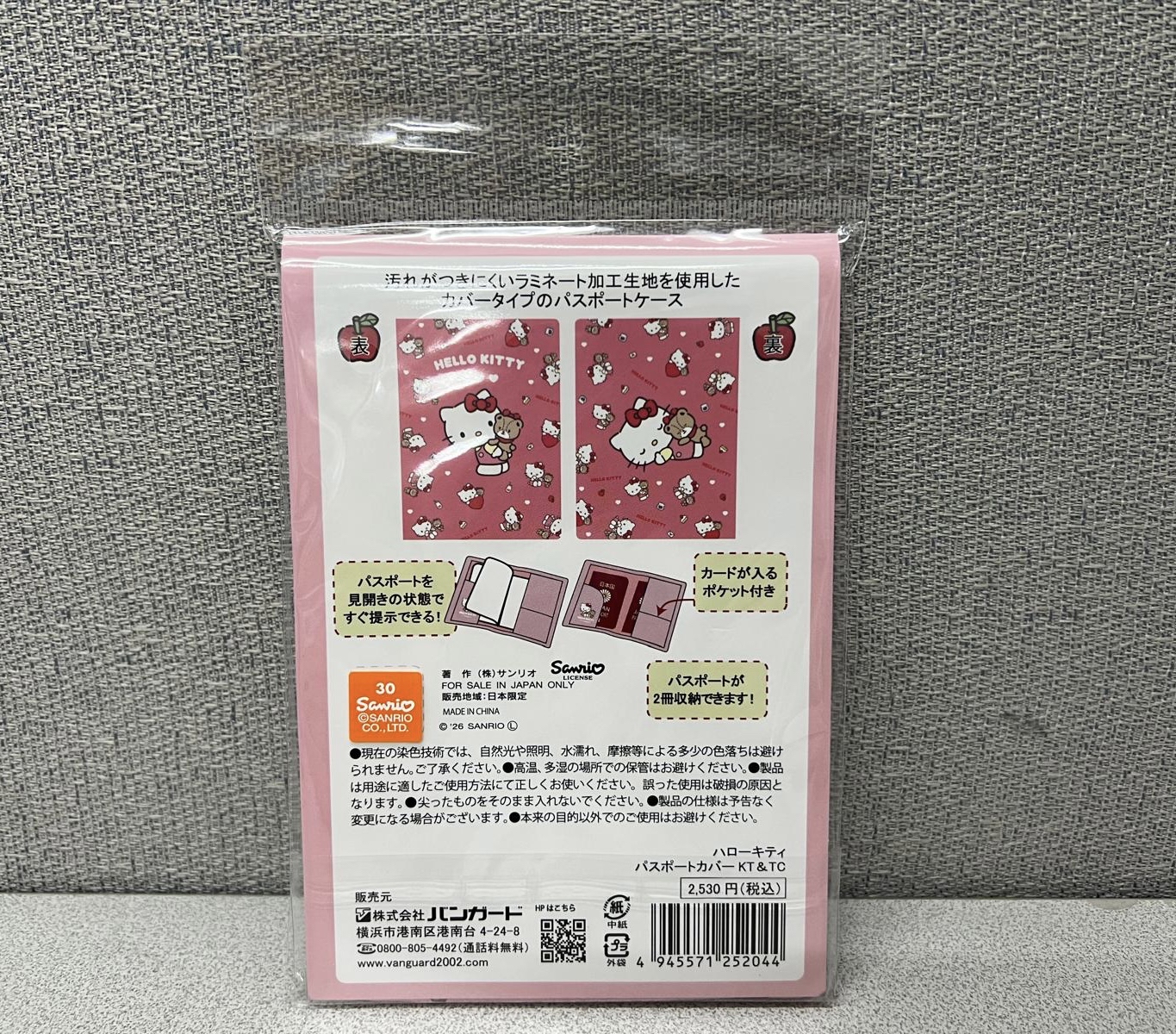 🎌日本直送🎌 Hello Kitty 旅行證件套