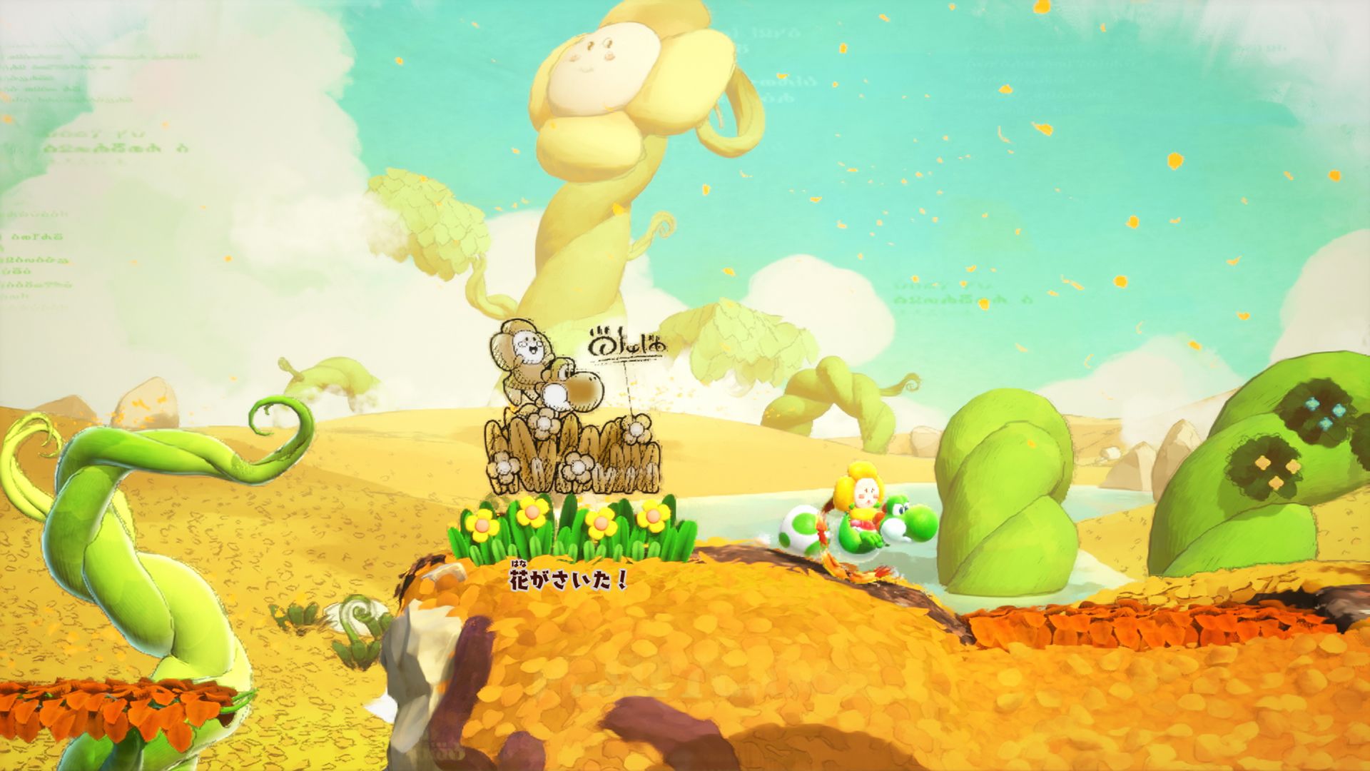 耀西與不可思議的圖鑑                   Yoshi and the Mysterious Book｜Nintendo Switch 2