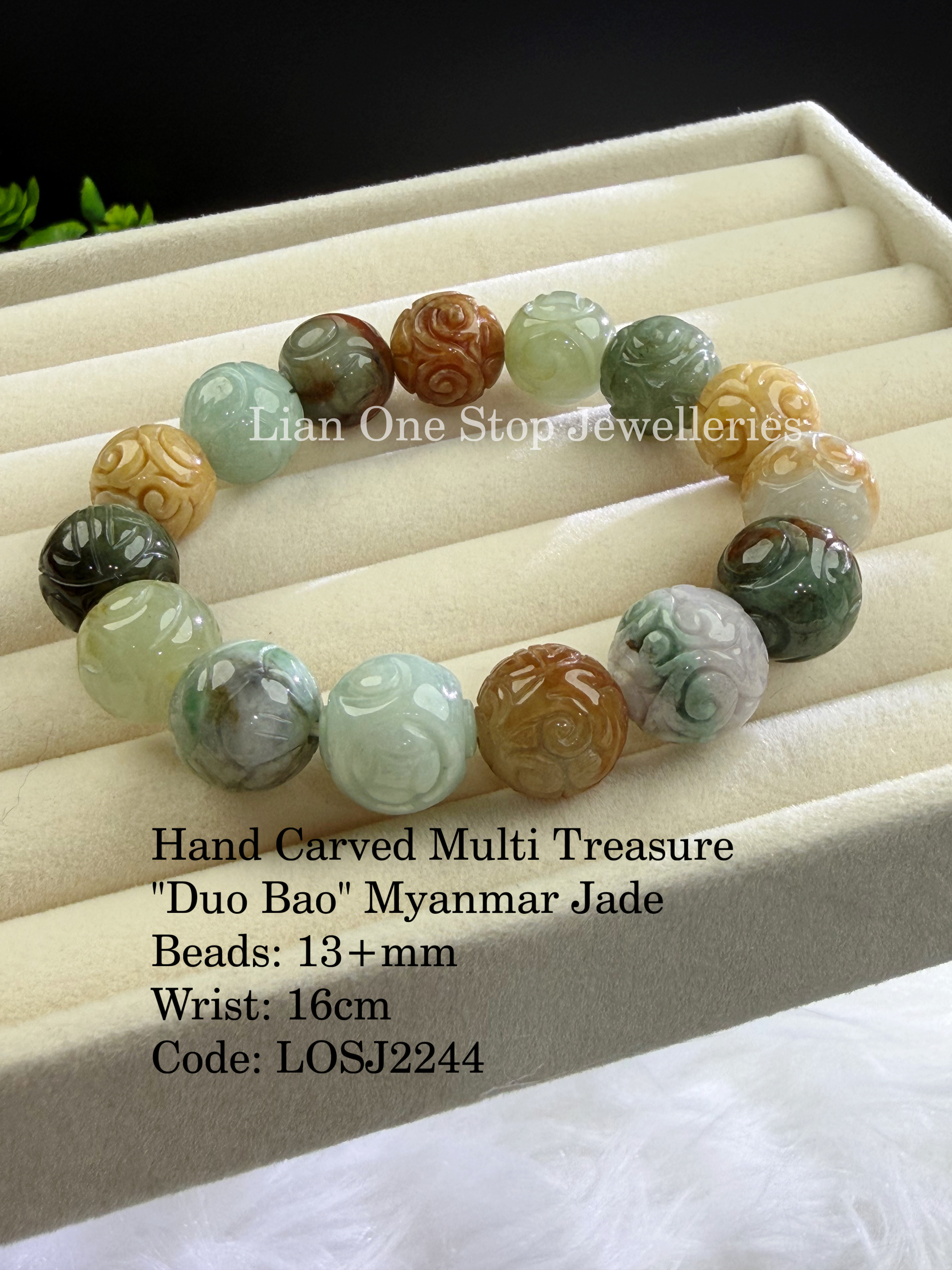 Code: LOSJ2244 Hand Carved Multi Treasure "Duo Bao" Myanmar Jade 13+mm