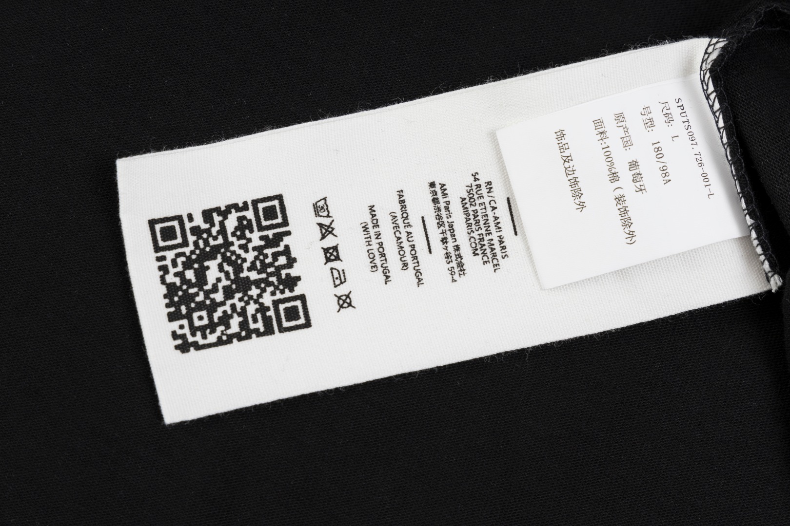 Ami Paris Ami de Coeur T-shirt