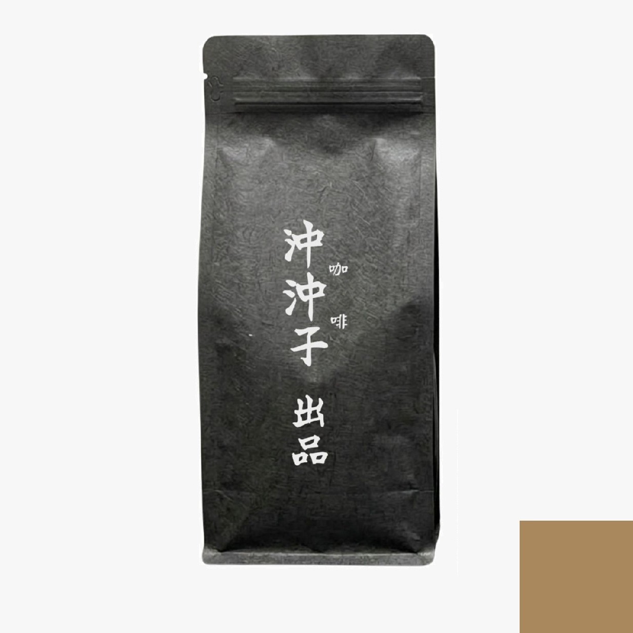 [黑朱古力-拼配］Dark Chocolate Espresso Blend - 咖啡沖沖子