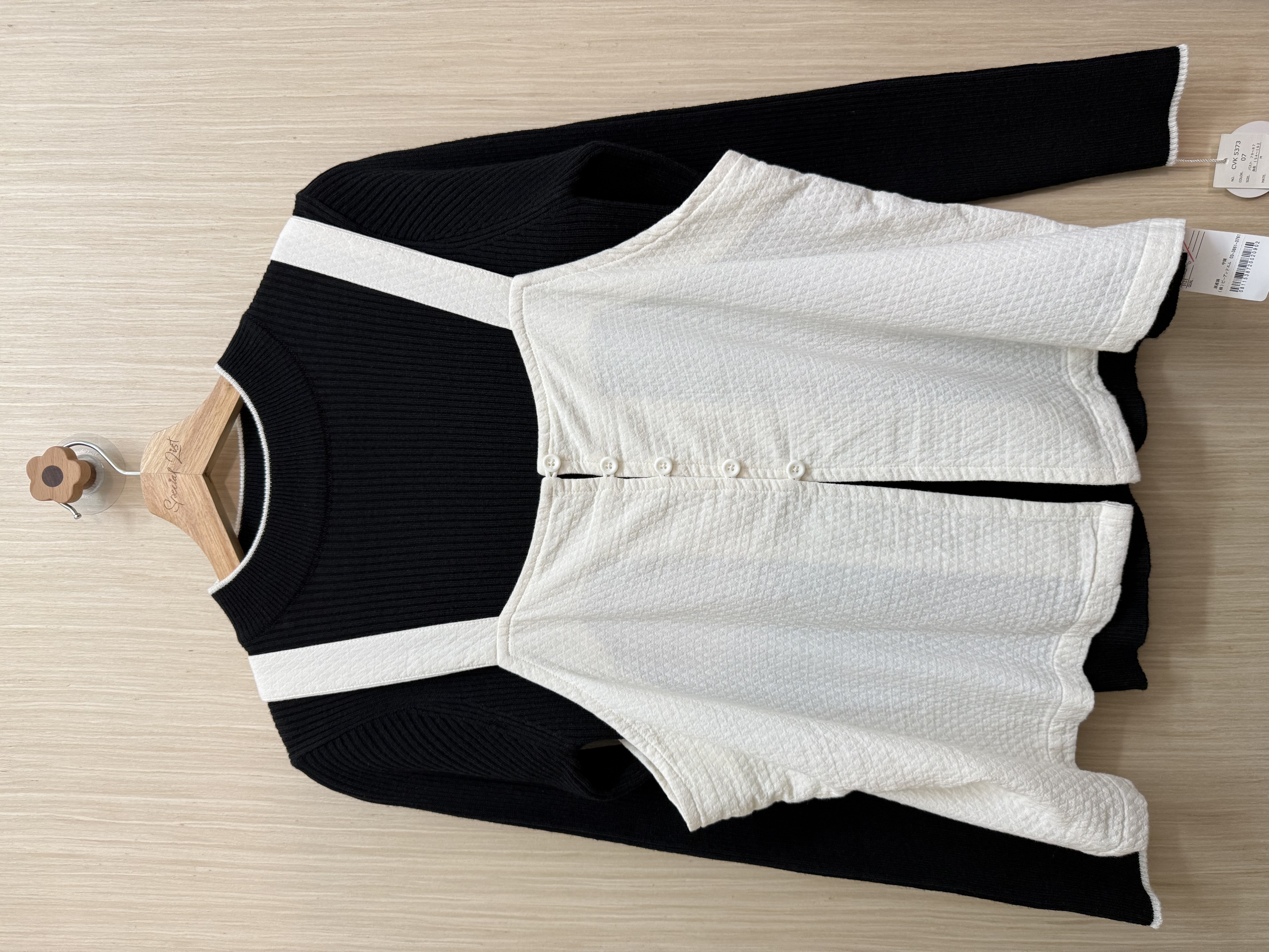 粗肩帶純綿𝐨𝐮𝐭𝐞𝐫