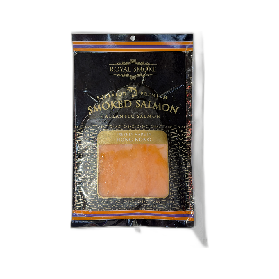 皇家煙燻大西洋鮭魚