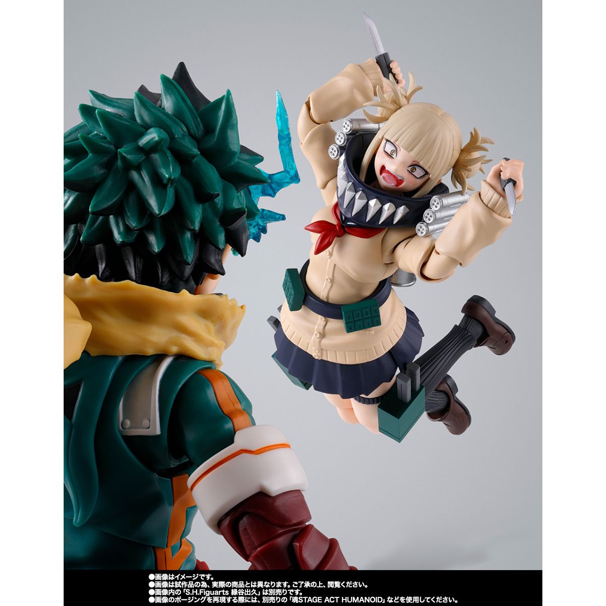 INCOMING SHF My Hero Academia Himiko Toga