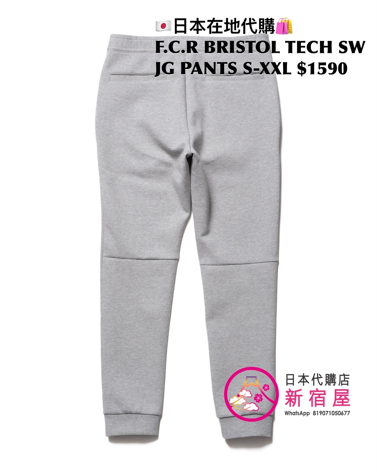 F.C.REAL BRISTOL TECH SWEAT VENTILATION HOODIE/ JACKET/ PULLOVER HOODIE/ CREWNECK TOP/ BLAZER/ JOGGER PANTS/ PANTS
