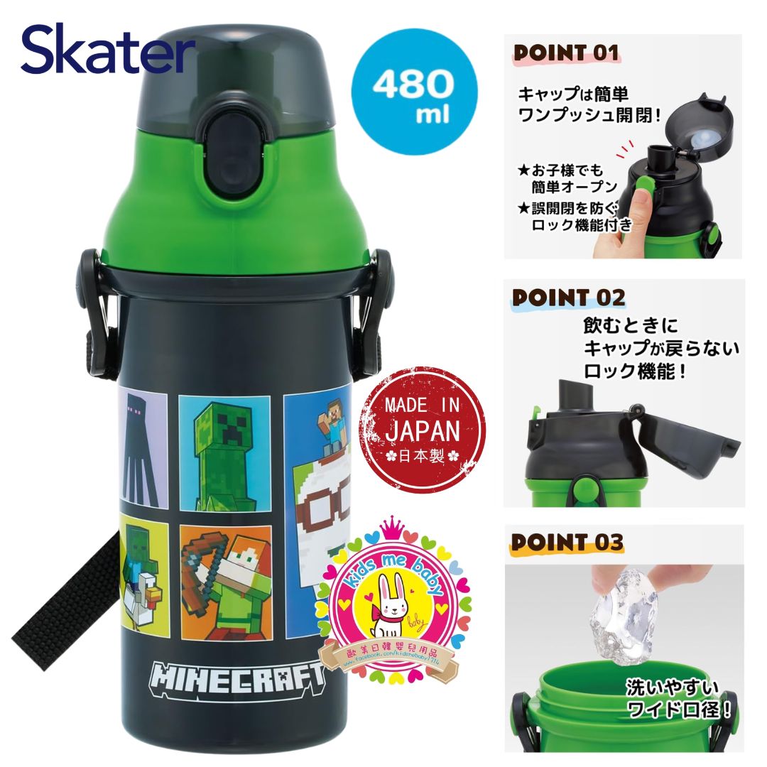 Skater Minecraft 我的世界 480mL 日本製 直飲水樽 2026年新款 ⭐
