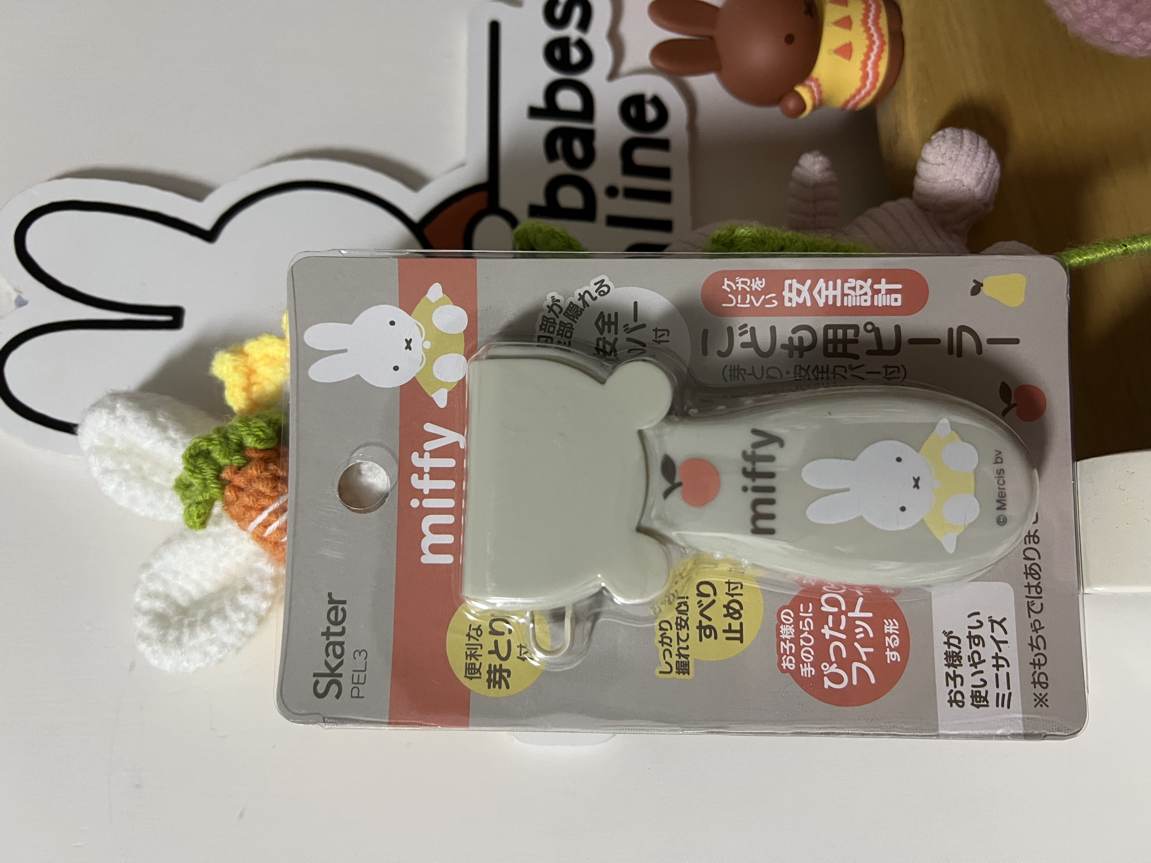 Miffy skater 刨皮器