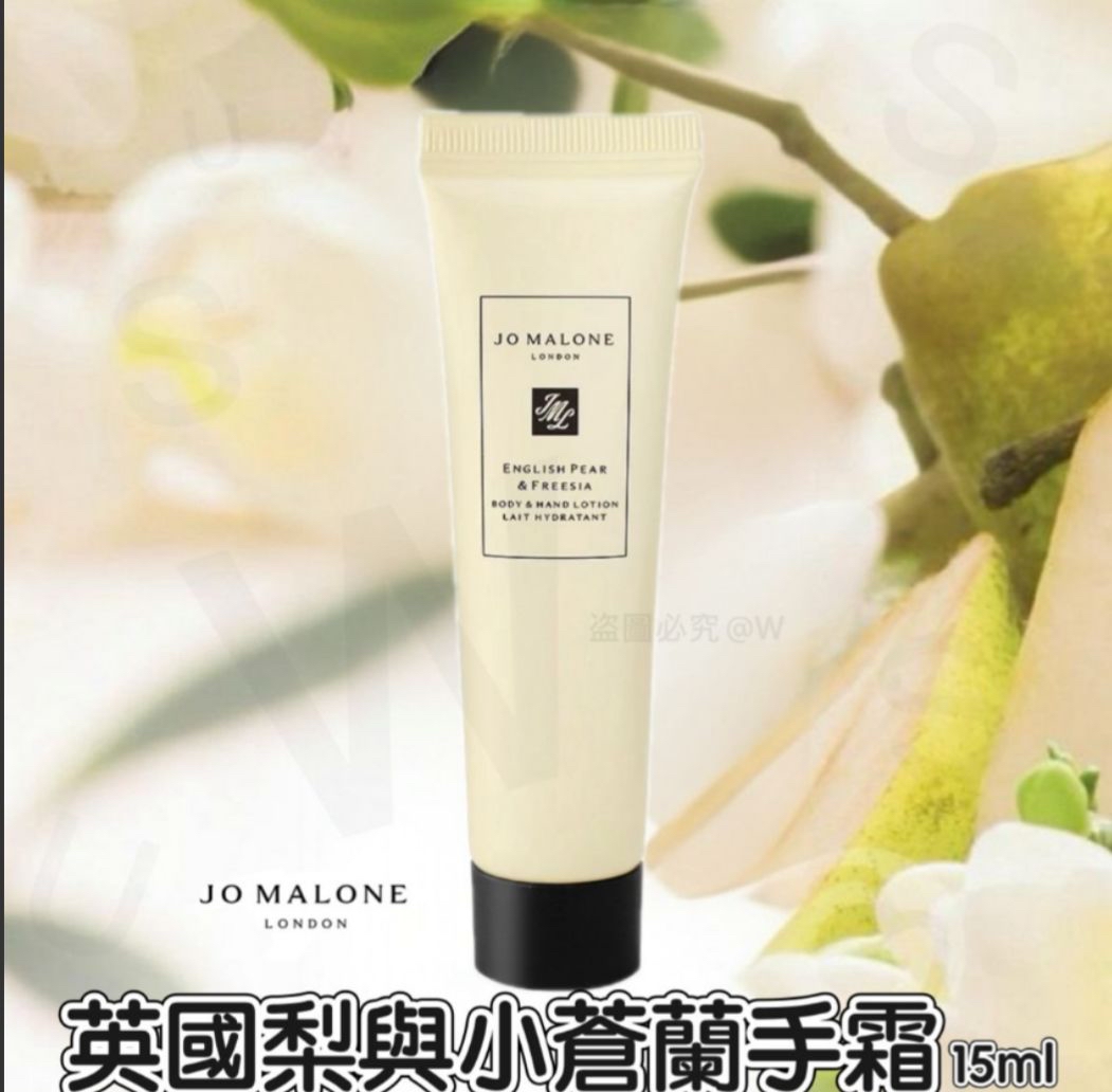 JO MALONE英國梨與小蒼蘭經典護手霜(15ml)