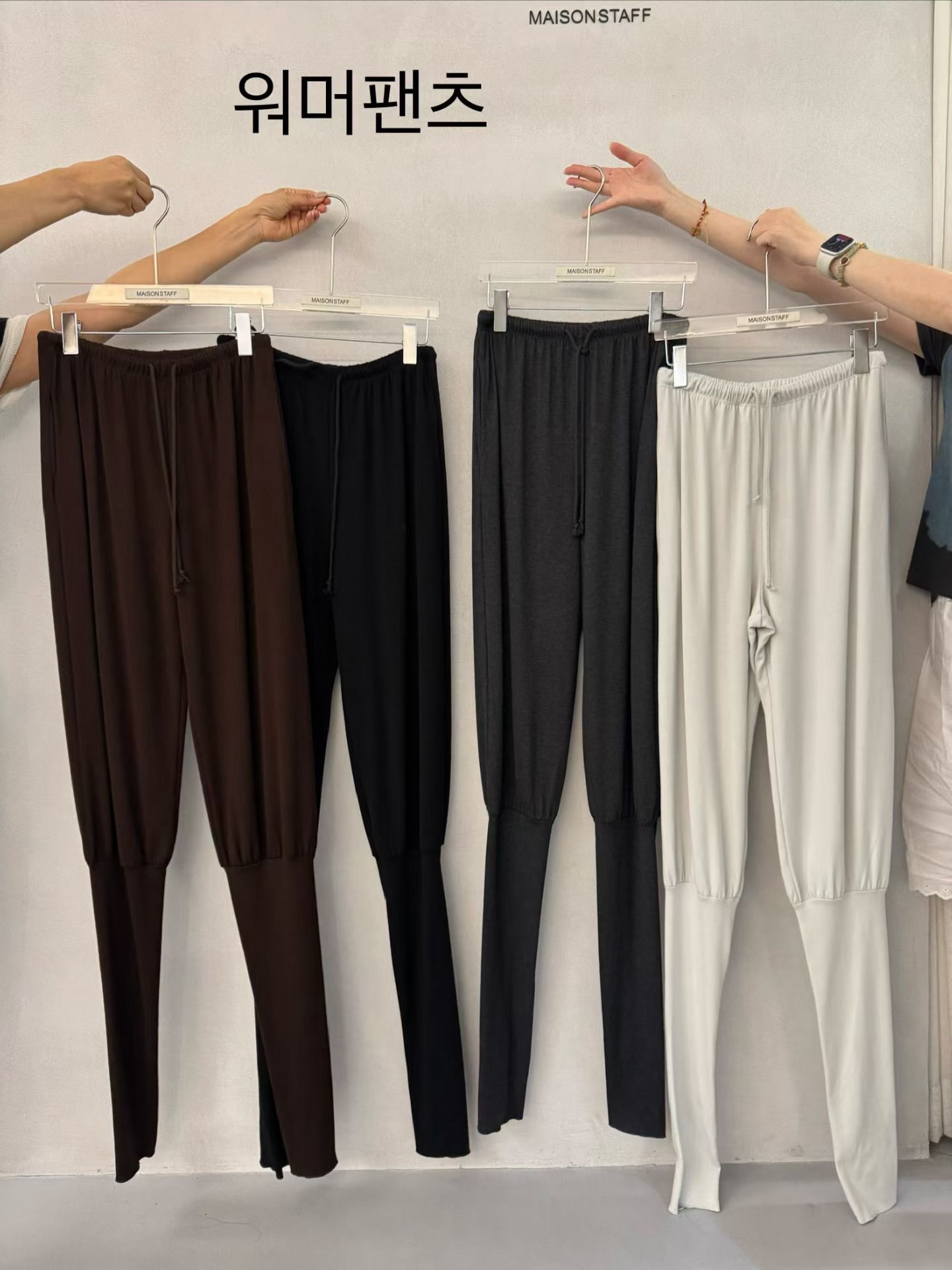 (2026FW) MAISONSTAFF - PANTS