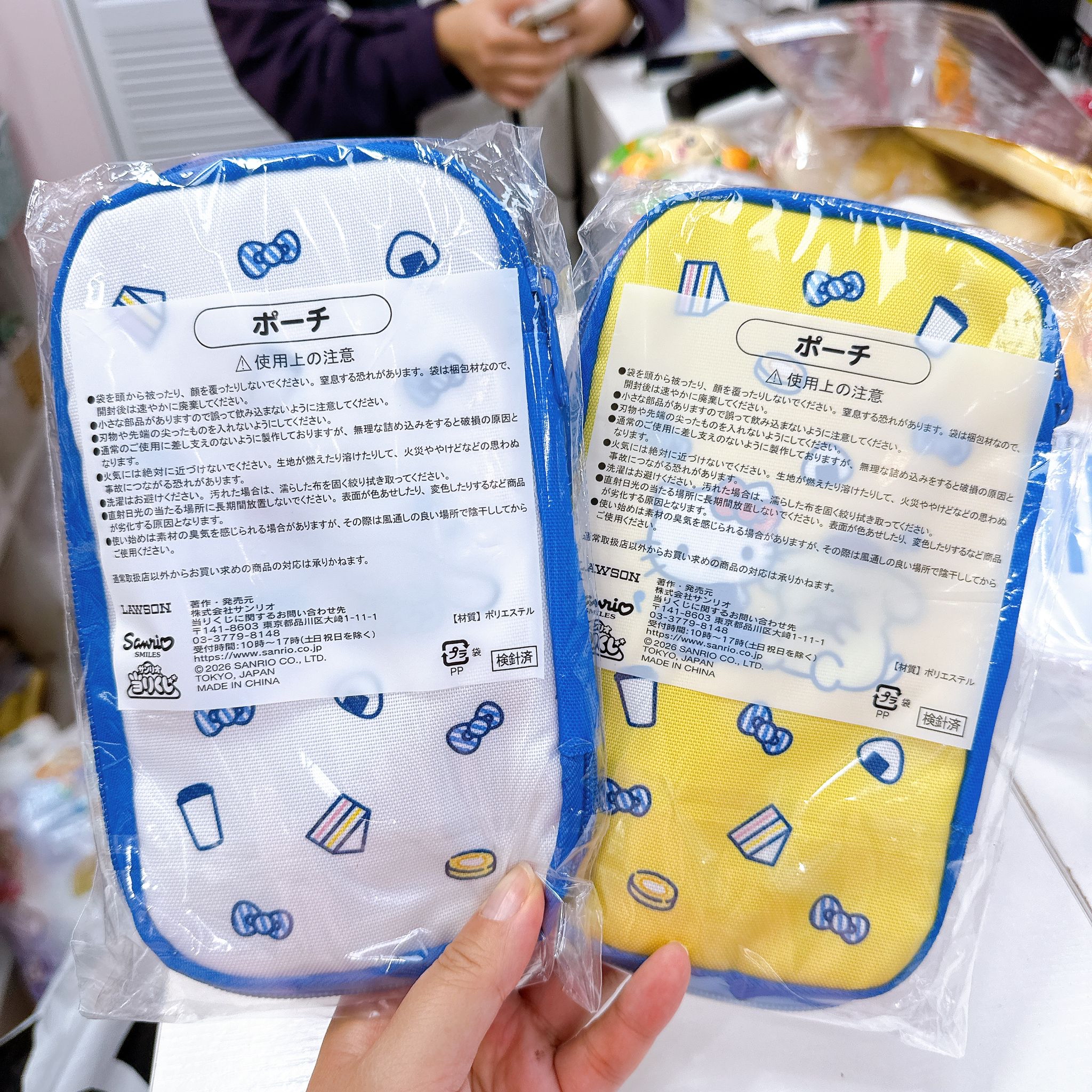 日本直送日本Lawson 限定一番賞產品ccc