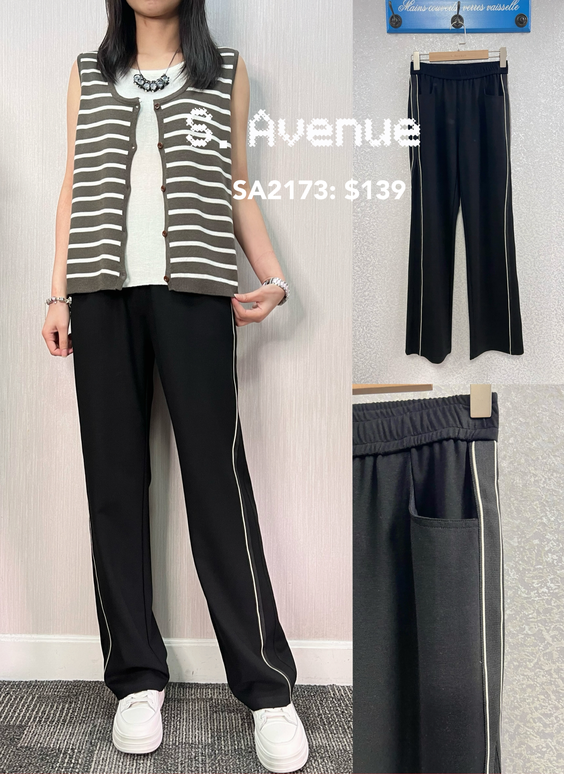 SA2173:橡根腰側開叉白邊靚料休閑褲