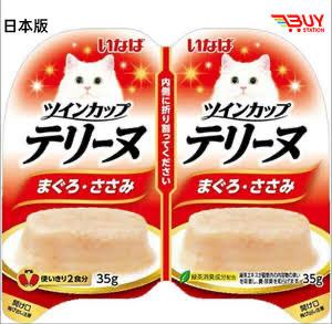 日本版 Inaba いなば 雙杯慕斯肉泥 鮪魚雞柳口味 貓咪零食 35g x 2入