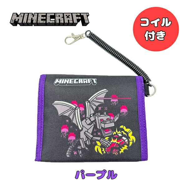 🆕【⭐訂購⭐】 🇯🇵日本直送🌀 #Minecraft 小物袋 [3款選]🌀 [PLGD-0154] [260831]