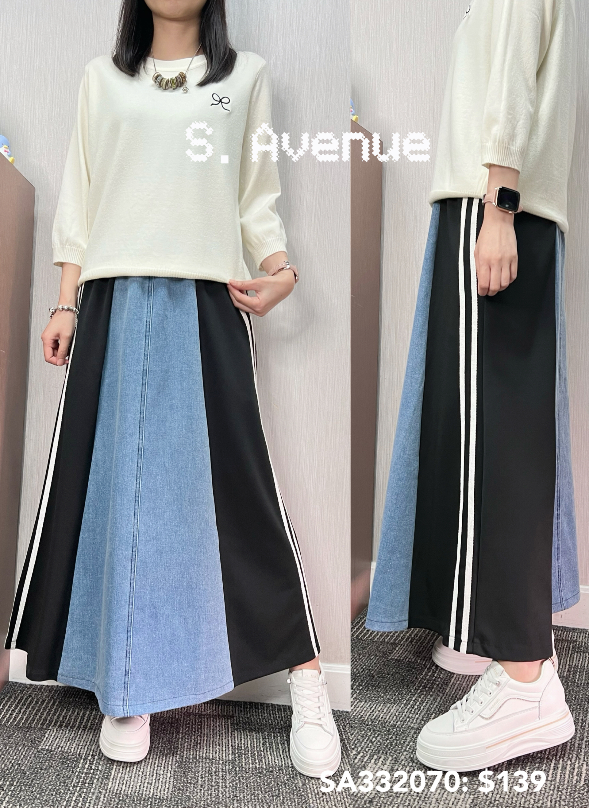 SA332070: 橡筋腰側拼西布A字牛仔裙