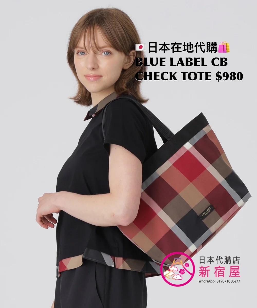 BLUE LABEL CB CHECK TOTE