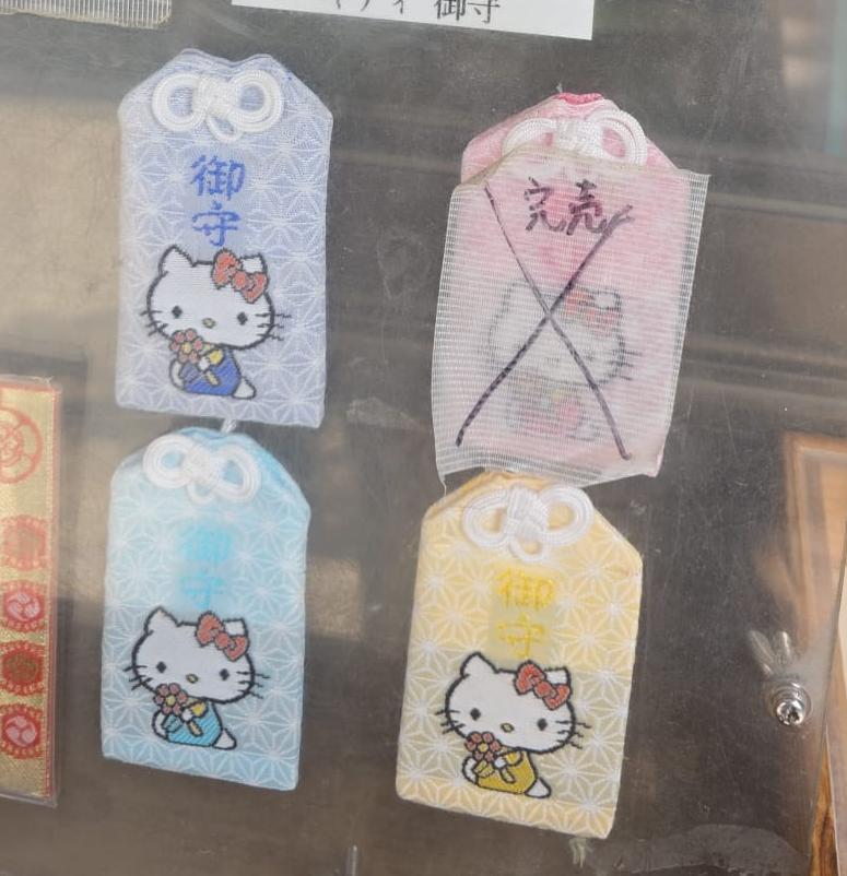 難波八阪神社 hello kitty 御守