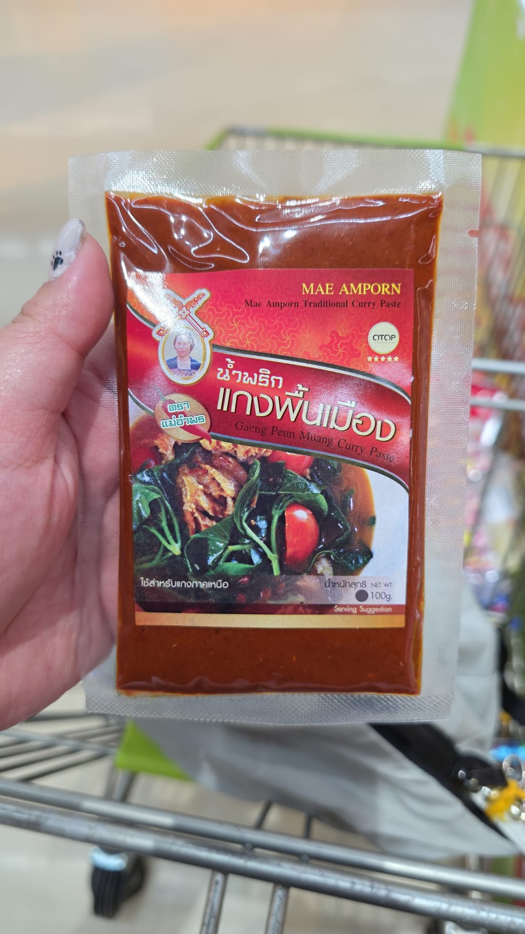 泰國北部的傳統咖哩膏