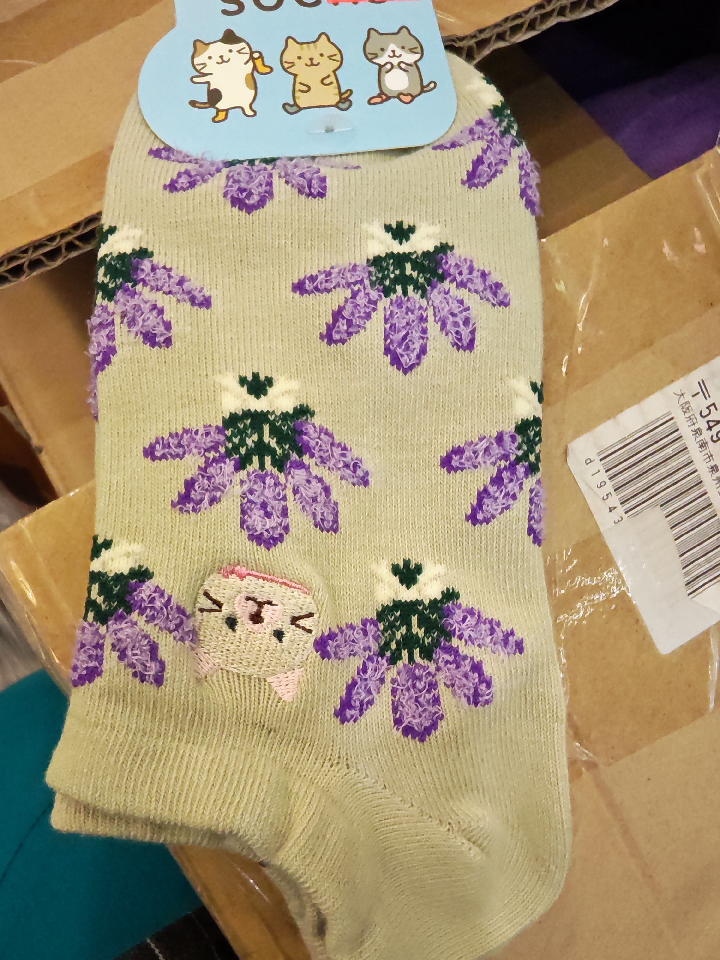 Fukufukunyanko貓貓船襪