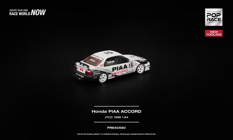 (預訂 Pre Order) Poprace (PR640560) Honda ACCORD JTCC 1996 PIAA