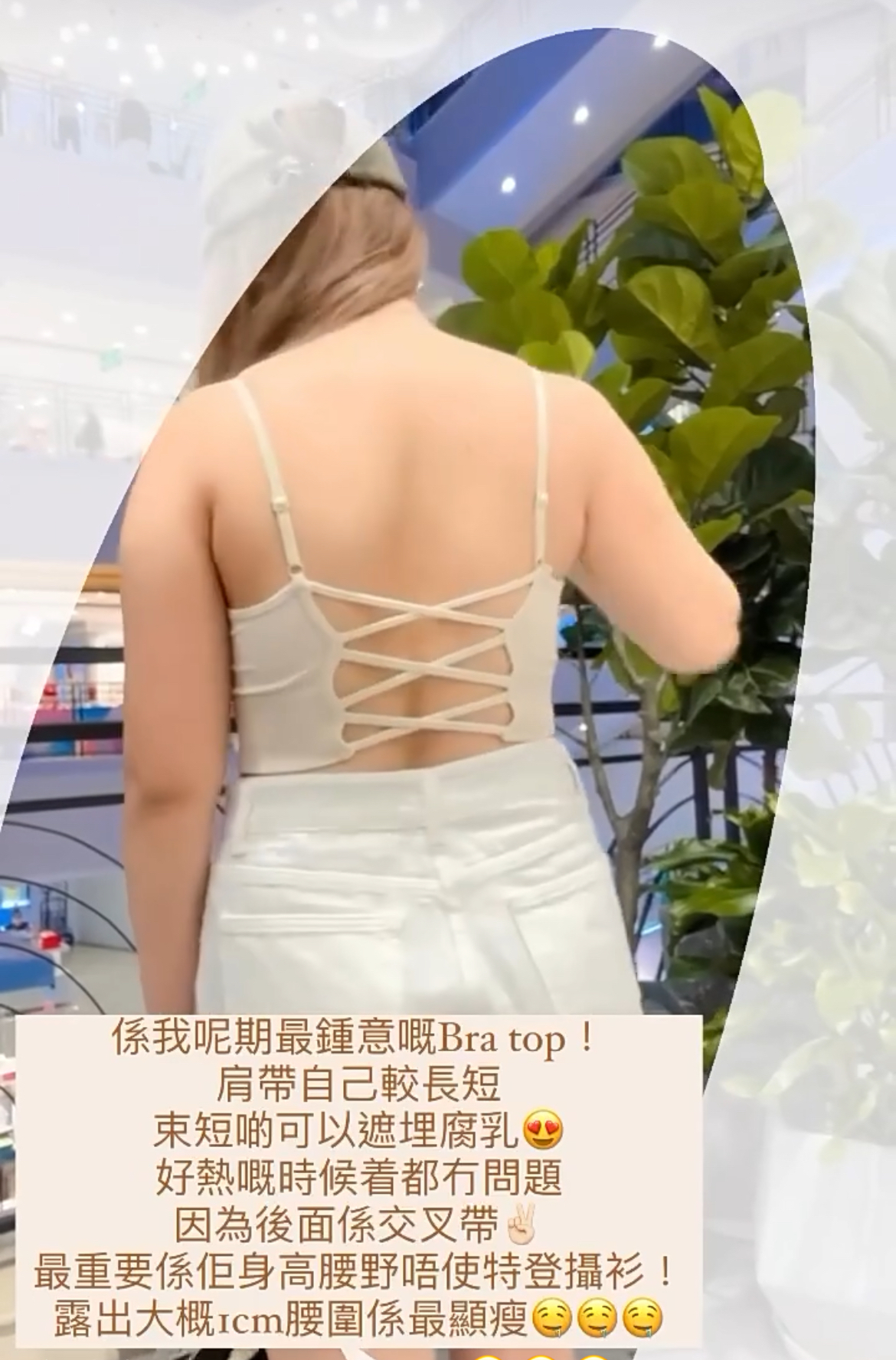 交叉背bra top 
