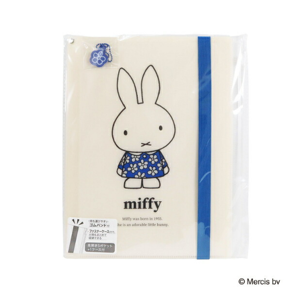 日本直送~新款Miffy A4袋 2款選擇