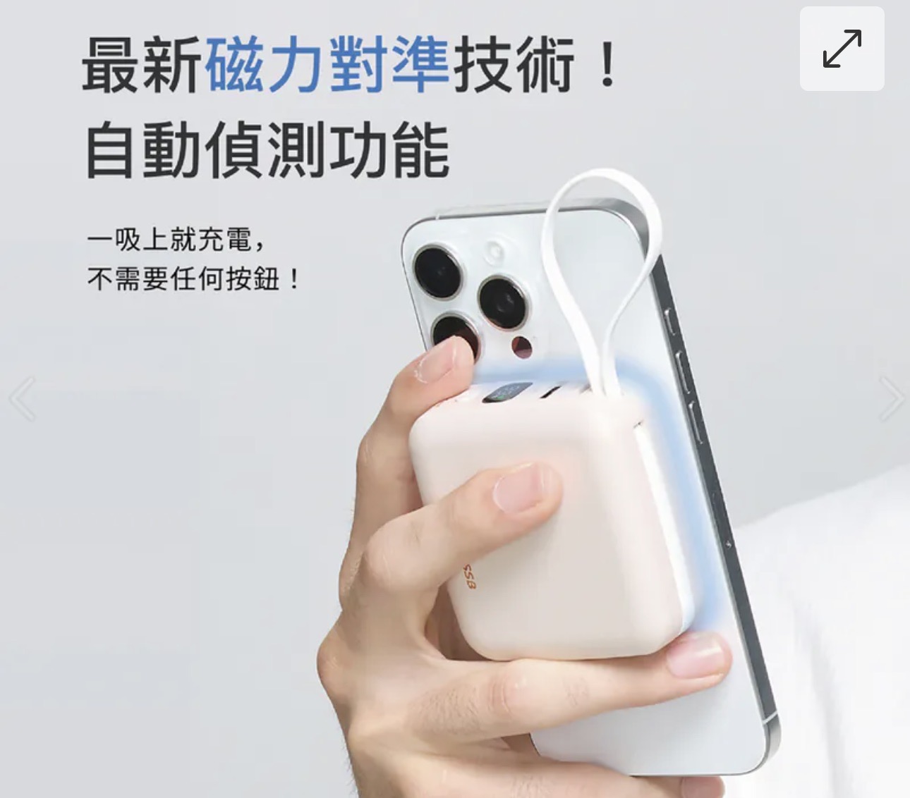 台灣Photofast mini 固態行動電源｜輕巧｜極速｜安全｜3C認證
