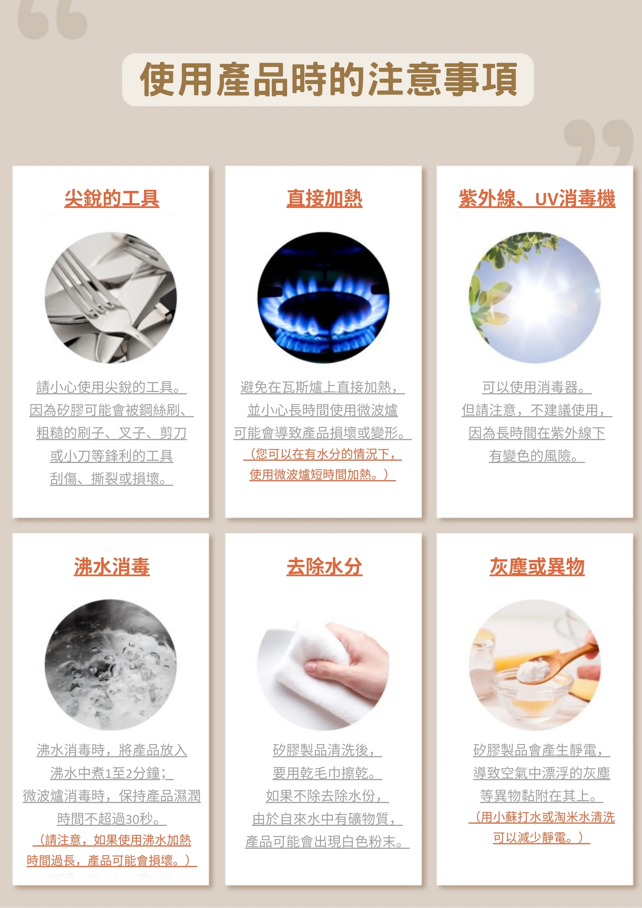 MODU'I 鉑金矽膠小熊餐盤 ( 連蓋 )