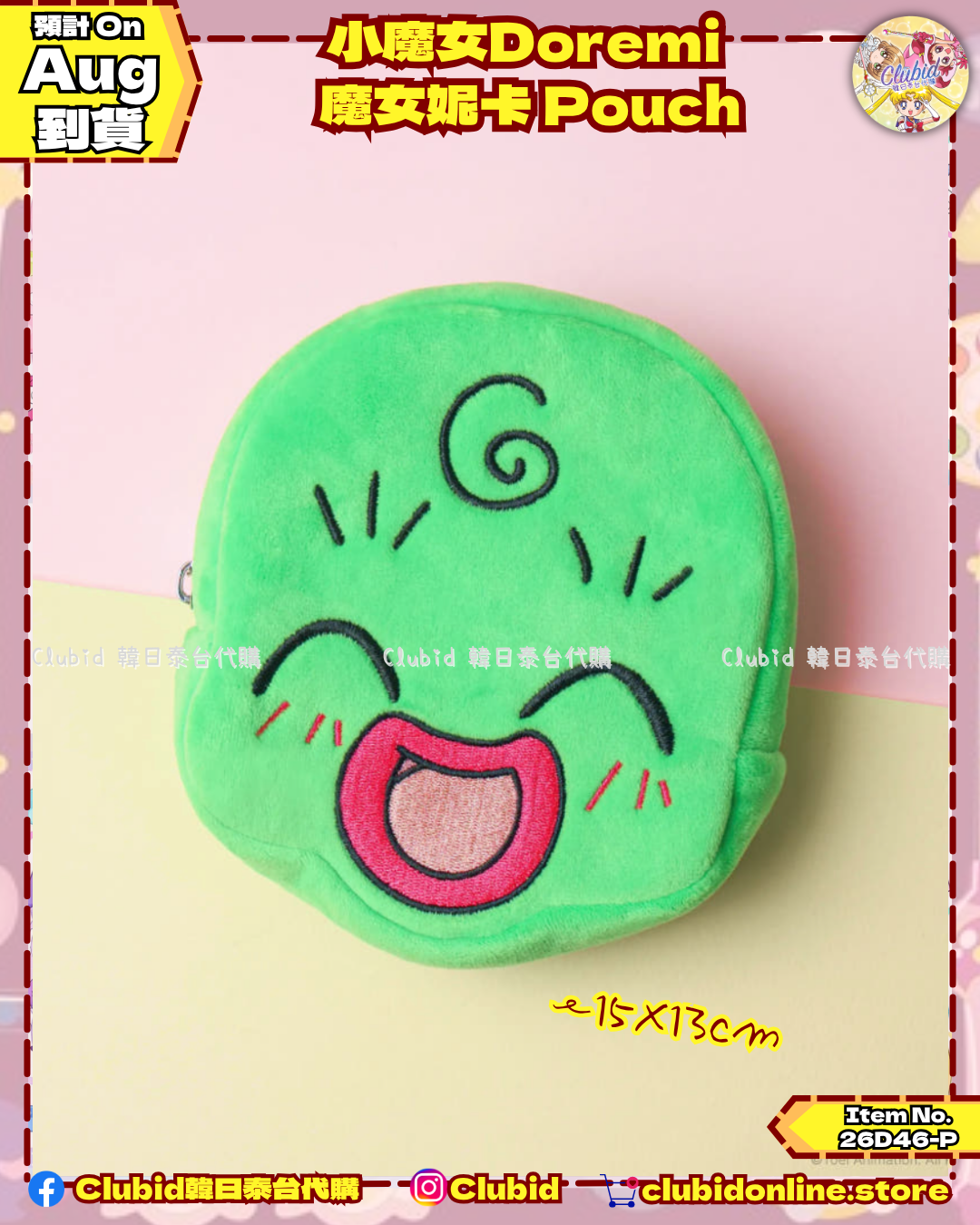 《Pre-Order》魔女妮卡 Pouch｜韓國 Lotte Cinema X 小魔女DoReMi (26D46-P)