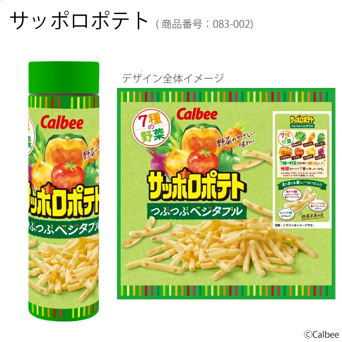 日本直送 Calbee 卡樂B 不鏽鋼保溫保冷水樽 400ml |  Stainless Steel Bottle