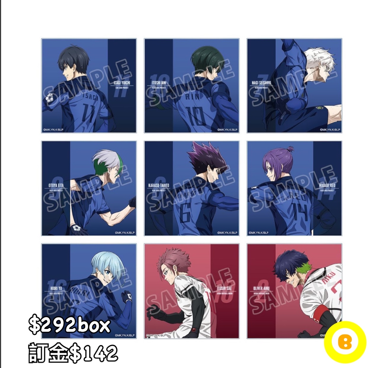 Preorder預訂7/2026年藍色監獄戦う背中×雨亞克力杯墊原盒