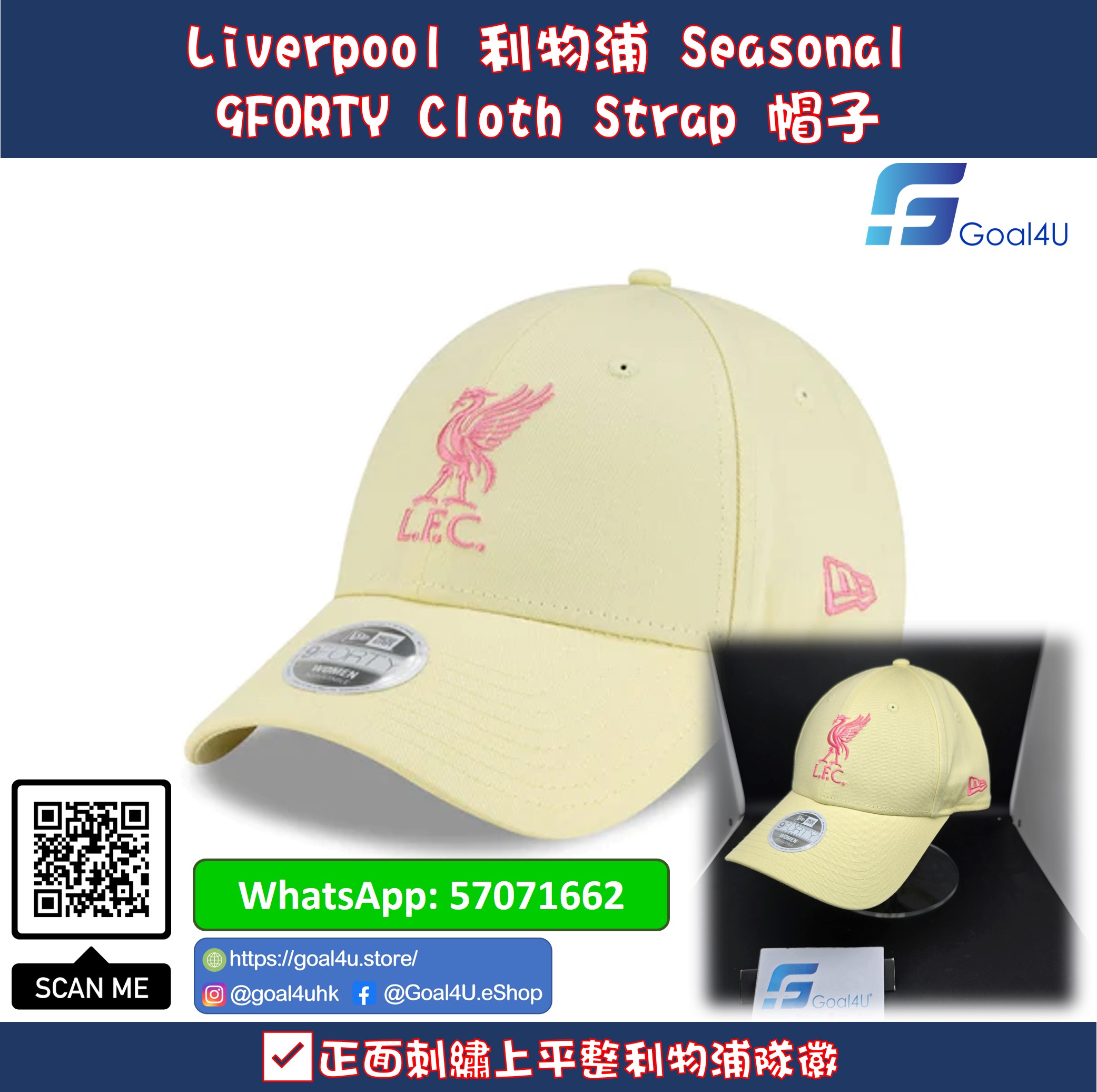#現貨 🧢 New Era Liverpool 利物浦 Seasonal Women's 9FORTY Cloth Strap Cap 60852600