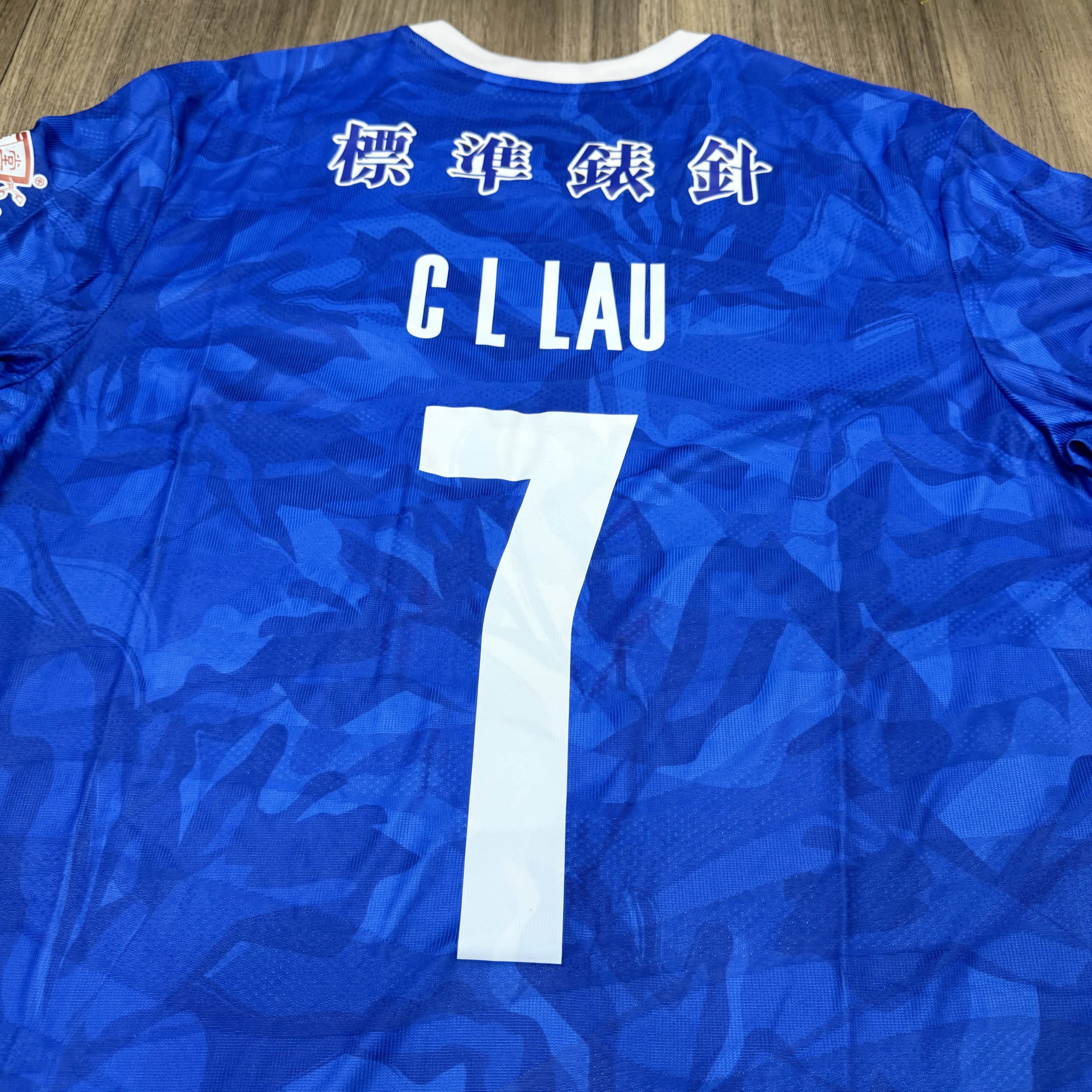 標準流浪 Hong Kong rangers 24/25 FA cup final shirt #7 C L Lau