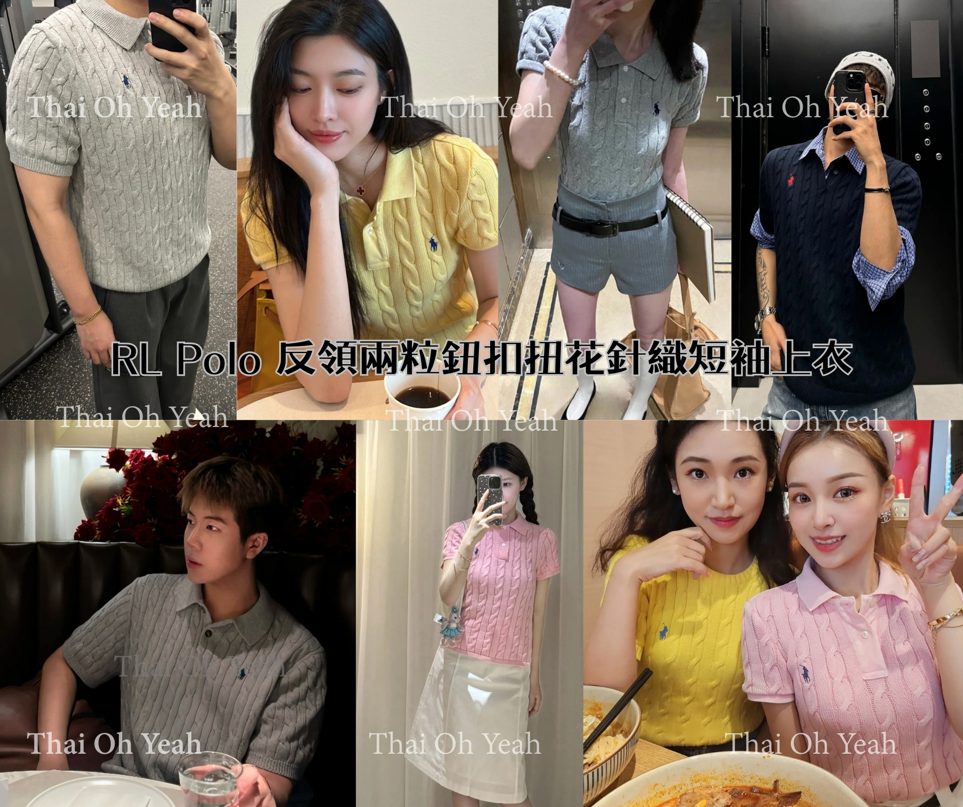 預訂 RL Polo 反領兩粒鈕扣扭花針織短袖上衣