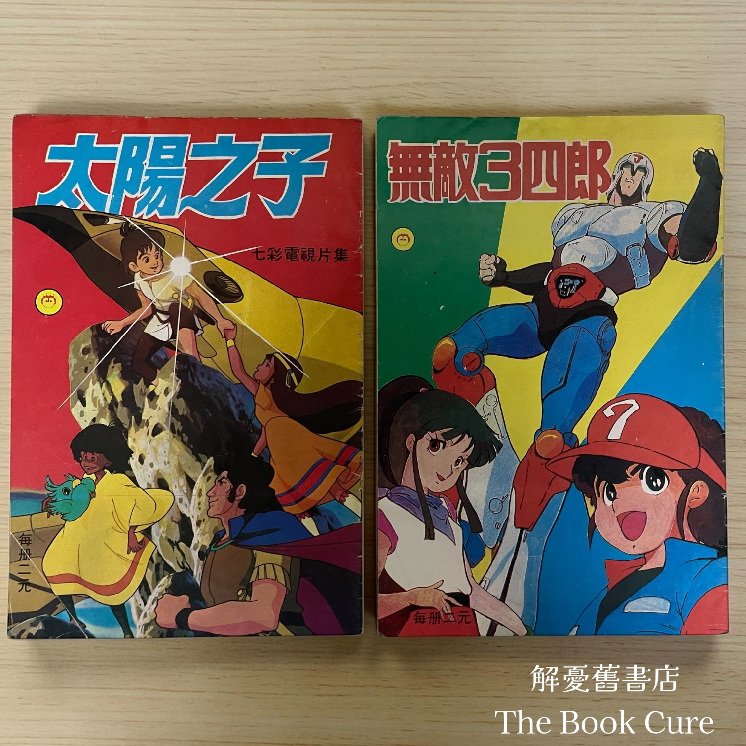 八十年代香港電視卡通小畫冊26本