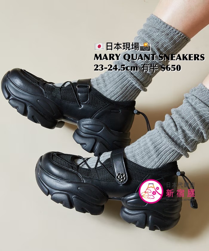 MARY QUANT SNEAKERS