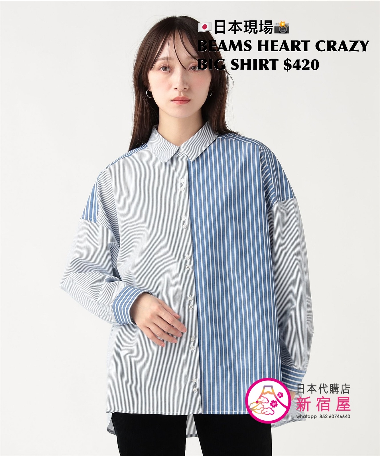 BEAMS HEART CRAZY SHIRT