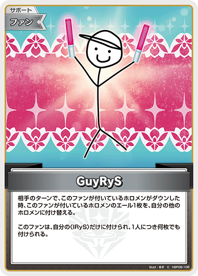 hBP08-106 GuyRyS C