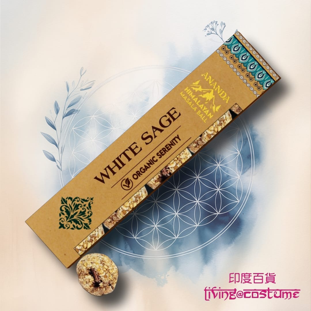 White Sage (白鼠尾草)