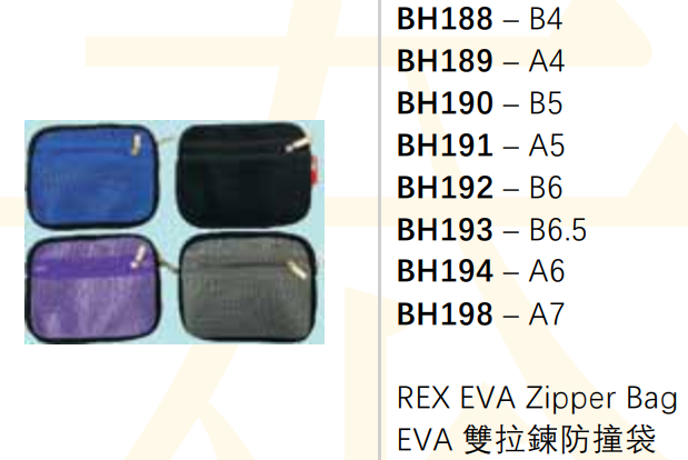 BH198/  防撞袋