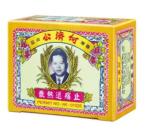 何濟公    10/條