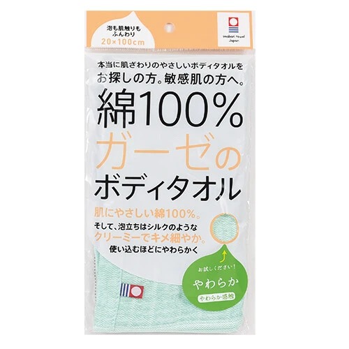 今治認證🏅全棉紗布 20 x 100 cm 洗澡搓背巾 搓澡巾