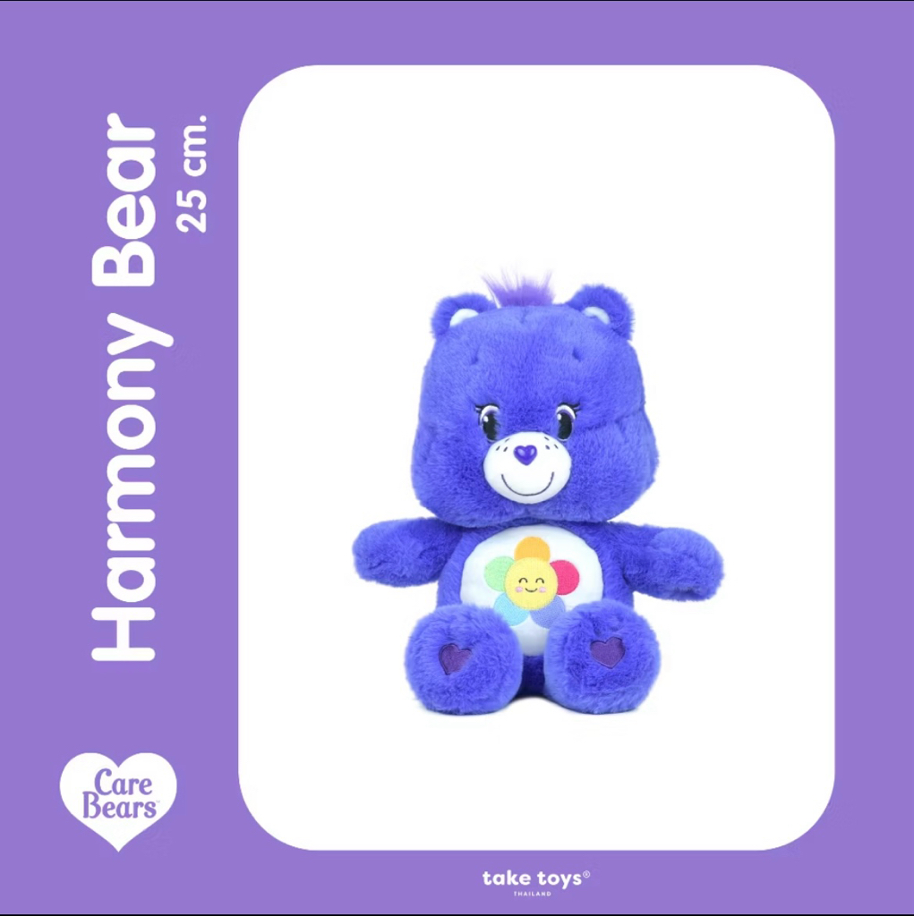 🌈🐻 25厘米毛絨玩具