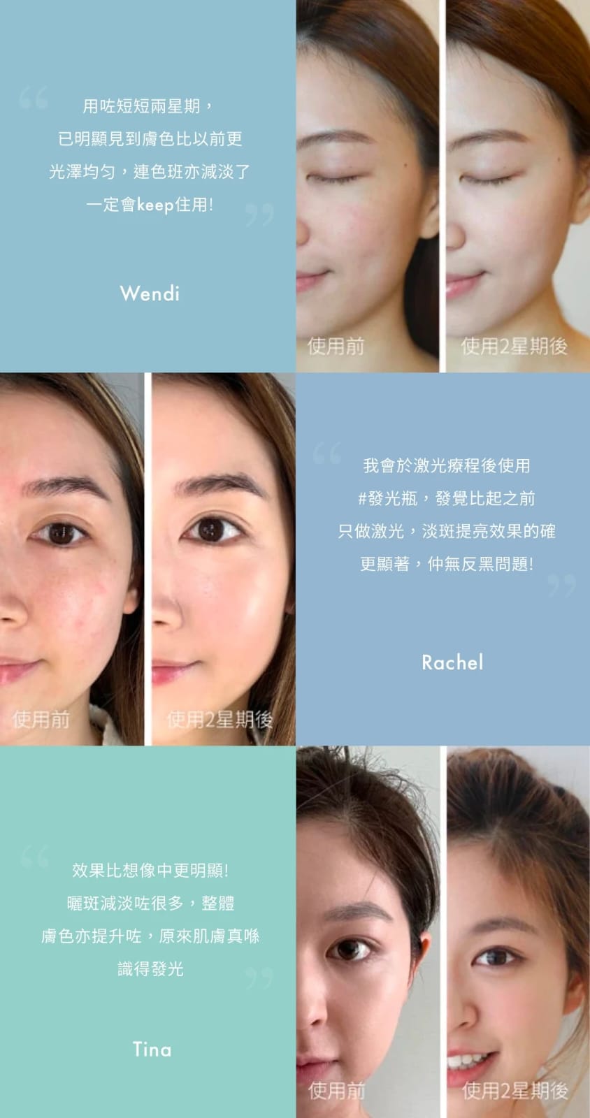 Skinceuticuls Discolocation defense 高效亮肌袪斑精華 15ml 