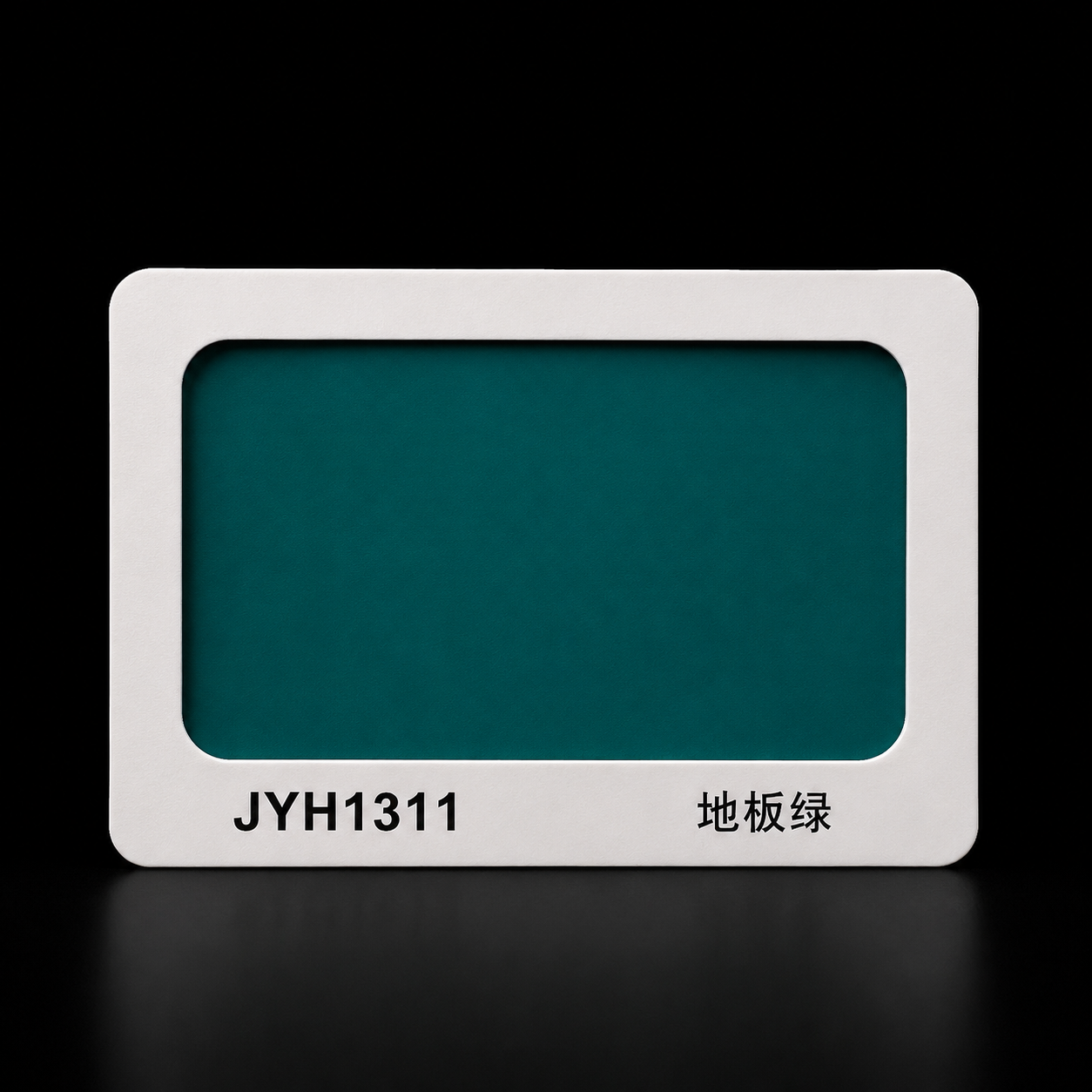 鋁塑板 (地板綠) - JYH1311