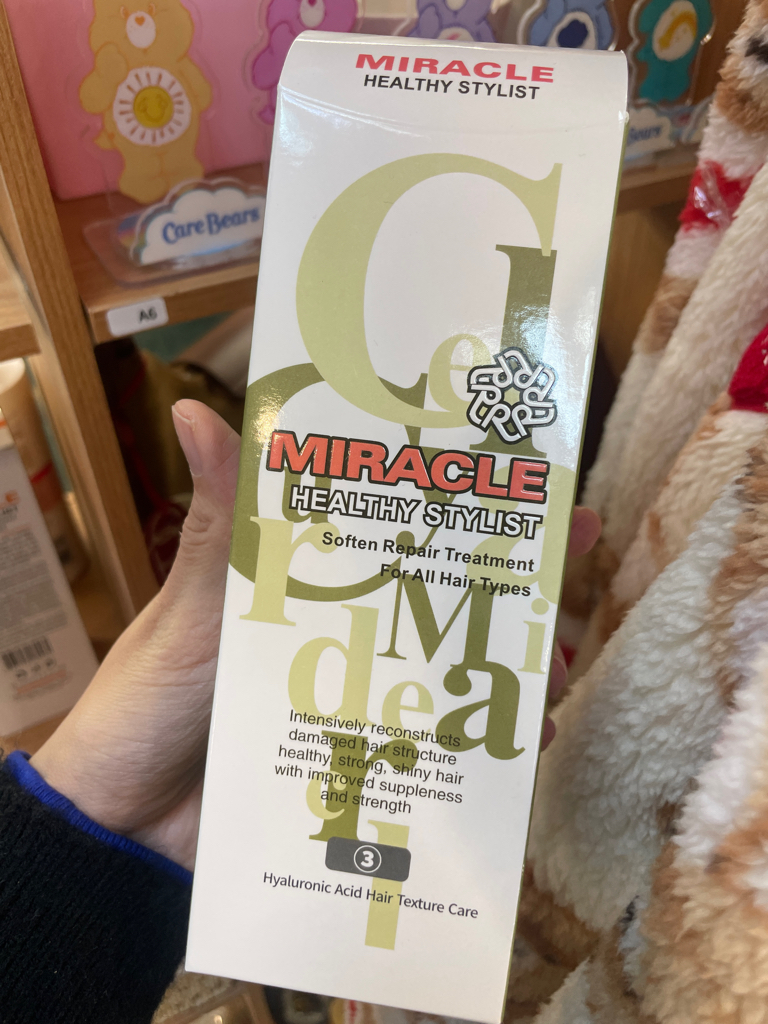 Miracle Healthy Stylist 柔順修復護理，適合所有髮質
