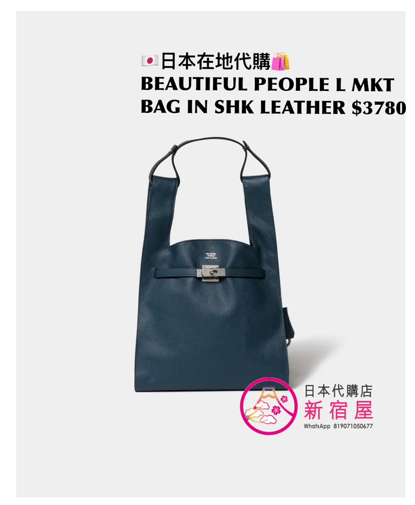 BEAUTIFUL PEOPLE LARGE MARKET BAG IN SHRINK LEATHER