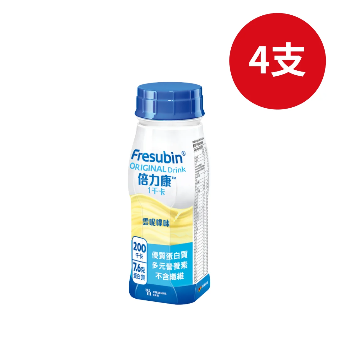 【愛心會員限定】FRESENIUS KABI 倍力康 1千卡營養品 雲呢拿味 (到期日：2026年8月31日)