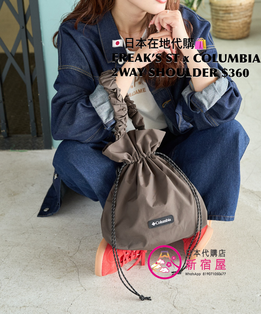 FREAK’S STORE x COLUMBIA 2WAY SHOULDER  